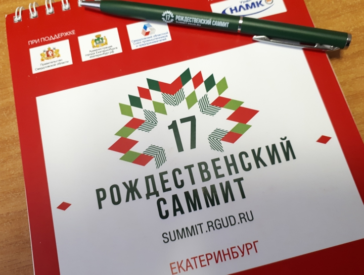 Прогнозы рынка недвижимости на 2018 год екатеринбург Прогнозы рынка недвижимости на 2018 год екатеринбург