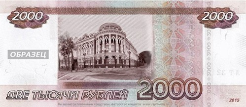 Ждите опроса! Стартовал второй этап отбора символа для новых банкнот Ждите опроса! Стартовал второй этап отбора символа для новых банкнот