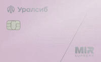Банк УРАЛСИБ / Премиальная карта Mir Supreme