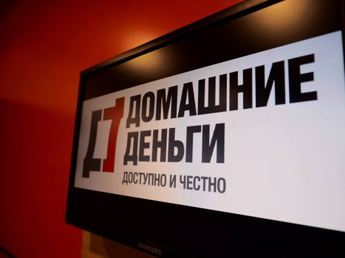 Ради чемпионата россияне берут микрозаймы на телевизор
