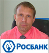 Задайте вопрос! Розничный бизнес
