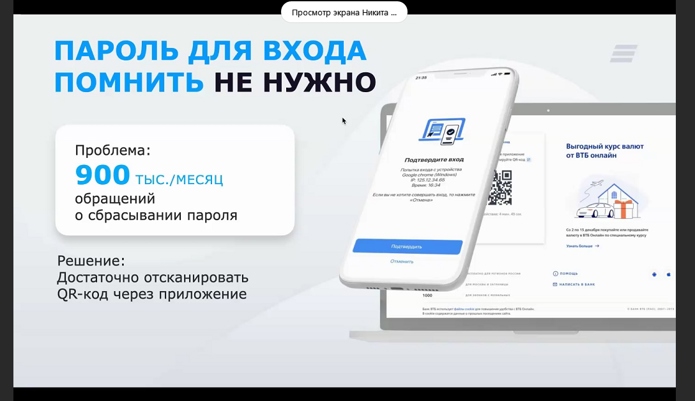 Втб мобайл тарифные планы