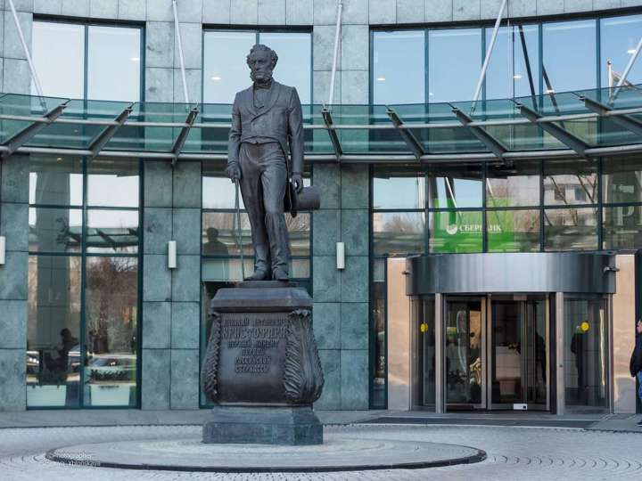 180 лет назад в Сбербанке был открыт первый вклад