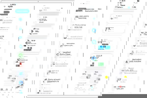 %D0%BC%D1%83%D0%BB%D1%8C%D1%82%D0%B8%D0%B1%D0%B0%D0%BD%D0%BA%D0%B8%D0%BD%D0%B3_%D1%81%D0%BA%D1%80%D0%B8%D0%BD.jpg?width=600