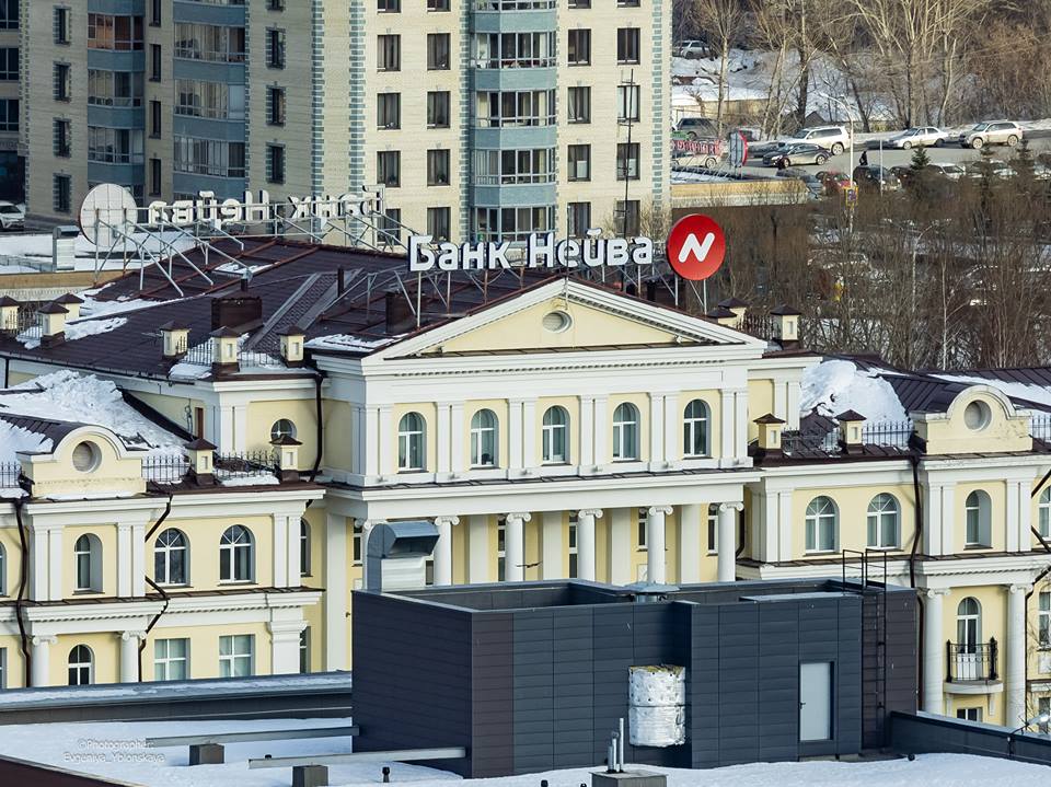Что сейчас с нейва банком. Смотреть фото Что сейчас с нейва банком. Смотреть картинку Что сейчас с нейва банком. Картинка про Что сейчас с нейва банком. Фото Что сейчас с нейва банком