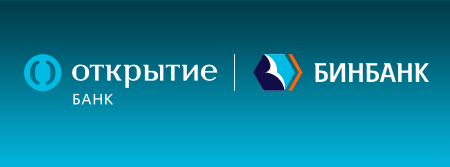 1 Января 2019 Года Банк «Открытие» И Бинбанк Объединяются Под Брендом « Открытие»