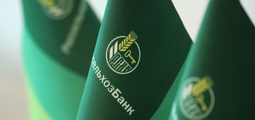 Россельхозбанк отражает кибератаку