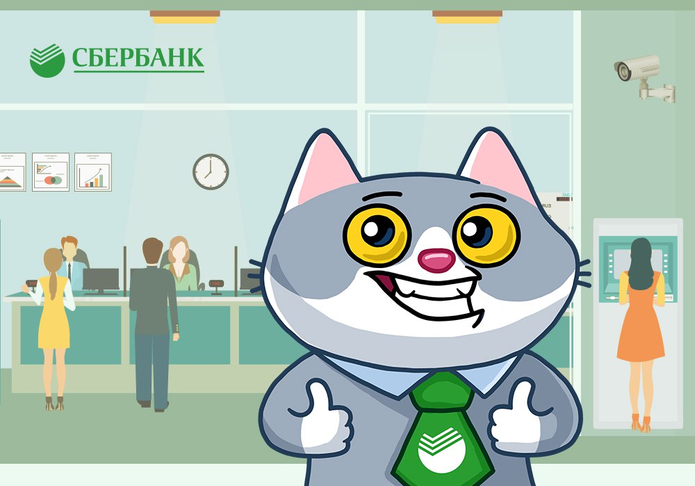 Елка Кот И Новый Год Сбер Кот Елка Кот И Новый Год Сбер Кот