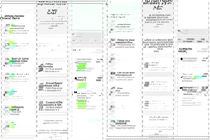 %D1%81%D0%BA%D1%80%D0%B8%D0%BD142.jpg?width=700