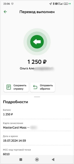 %D1%81%D0%BA%D1%80%D0%B8%D0%BD52.jpg?width=250