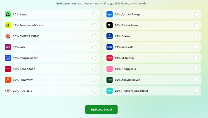 %D1%81%D0%BA%D1%80%D0%B8%D0%BD60.png?width=700