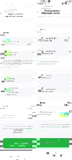 Как подключить 2 карту. Как подключить 2 карту