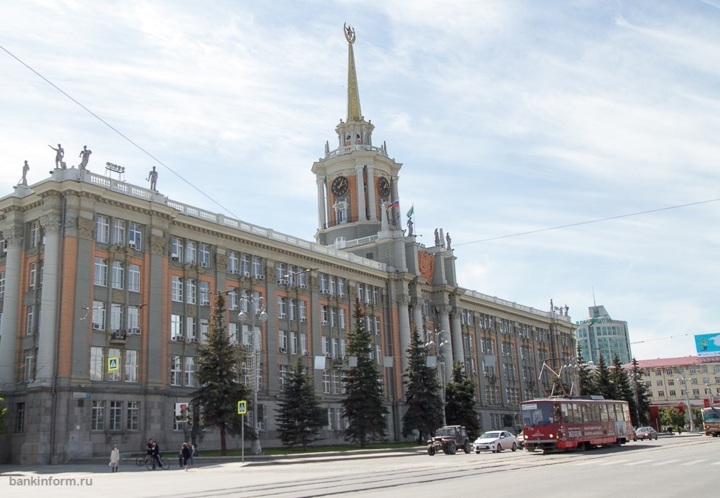 Режим работы банков Екатеринбурга 4 ноября 2022 года