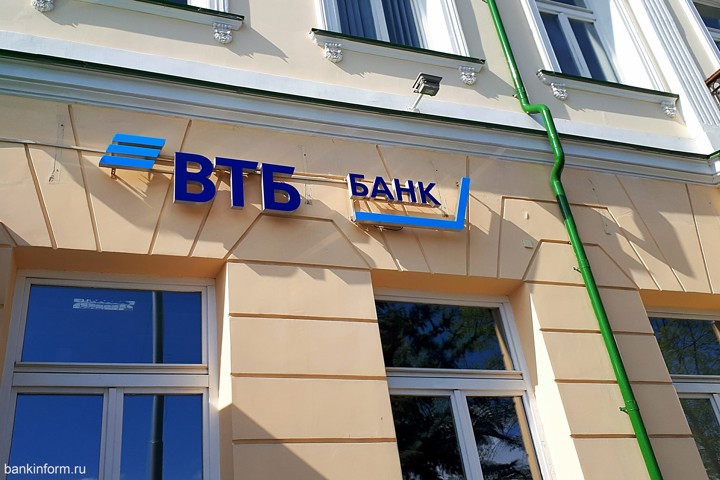 Банк ВТБ с 1 октября 2022 года повысил ставки по вкладам 