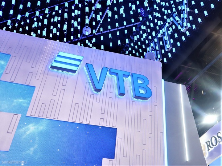 ВТБ предложил пенсионерам ставку 18% по накопительному счёту ВТБ предложил пенсионерам ставку 18% по накопительному счёту