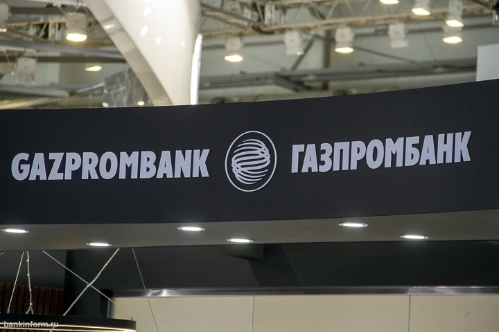 Газпромбанк с 17 мая 2023 года повышает доходность полугодового вклада до 8%