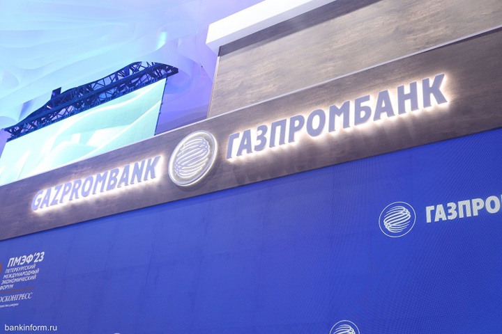 Газпромбанк начислил первые 25% кэшбэка по акции «Карта для мечты» Газпромбанк начислил первые 25% кэшбэка по акции «Карта для мечты»