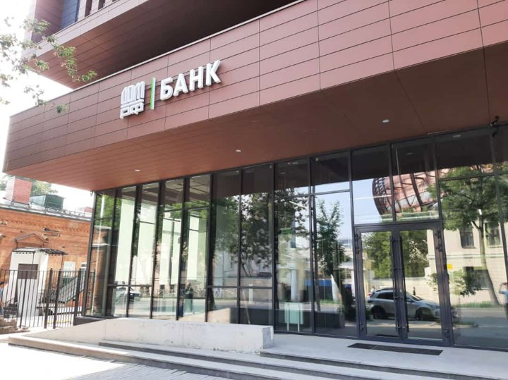 Банк ДОМ.РФ в Екатеринбурге открыл новый офис

