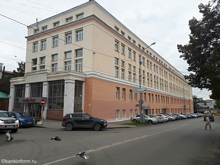 Филиал Альфа-Банка переезжает из здания Приборостроительного завода в Екатеринбурге