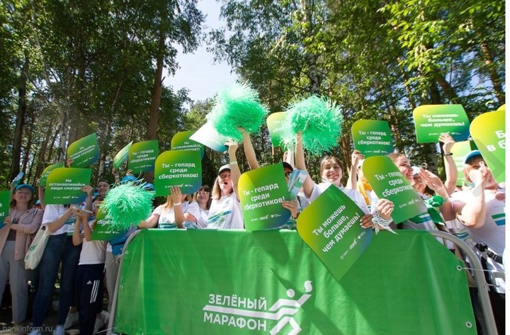 В Екатеринбурге в десятый раз пройдёт Зелёный марафон