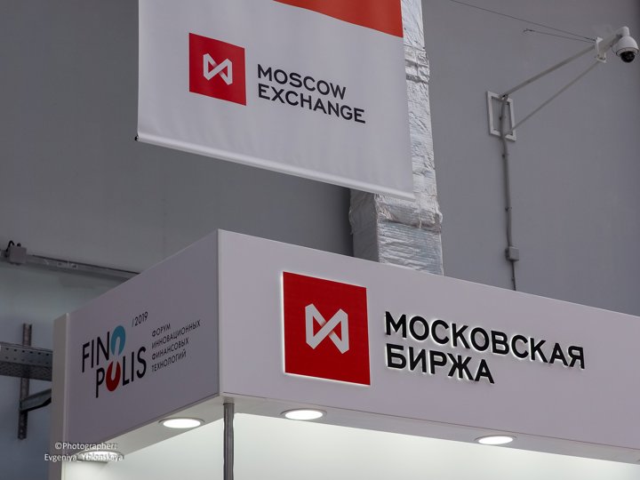 Объём торгов Московской биржи в 2021 году превысил квадриллион рублей