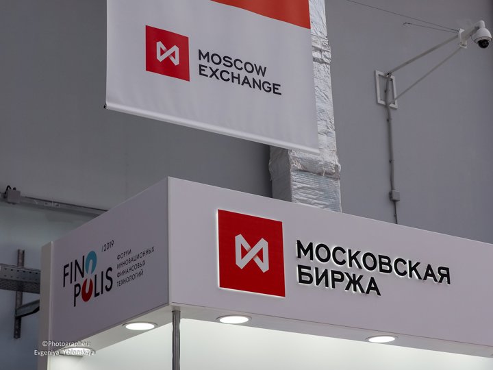 Количество свердловчан с брокерскими счетами превысило миллион Количество свердловчан с брокерскими счетами превысило миллион
