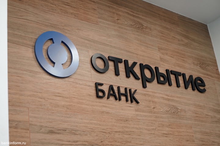 Банк «Открытие» предлагает специальный вклад для разочаровавшихся в валюте
