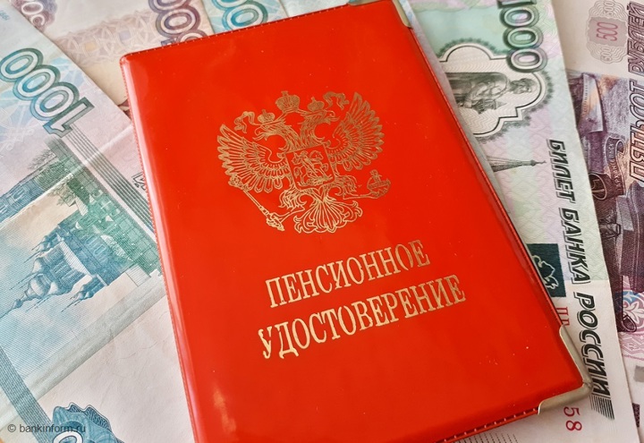 Россияне хотят пенсию в 40 тысяч рублей