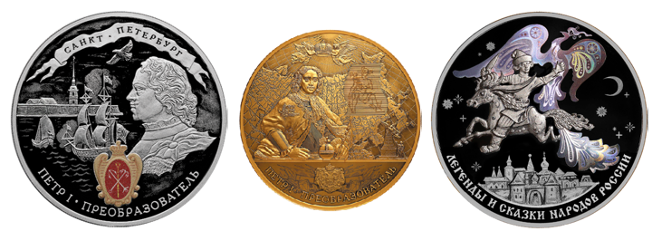 Золотая монета с Петром I признана монетой года