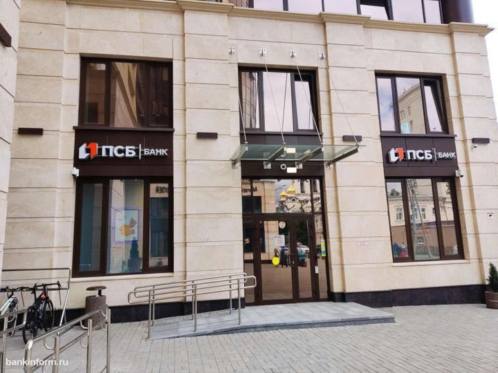 В Екатеринбурге открылся новый офис банка ПСБ