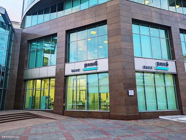 В Екатеринбурге открылся офис РНКБ Банка