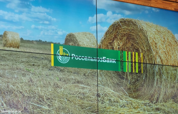 Россельхозбанк позволил сельхозпроизводителям создавать собственные интернет-магазины