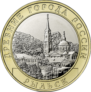 Центробанк выпустил новую монету в самой старой монетной серии