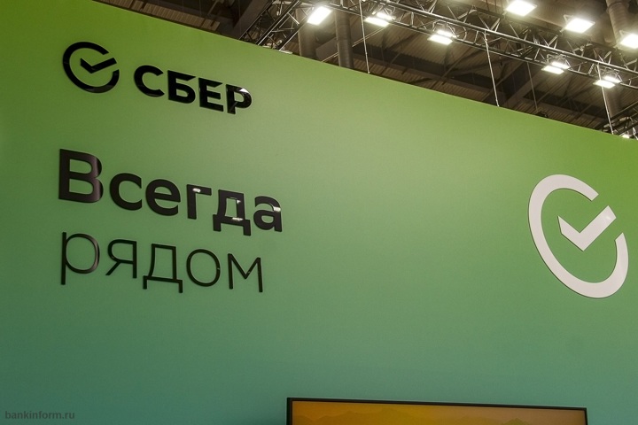 Сервис Сбера «Плати частями» начал действовать в офлайн-магазинах Сервис Сбера «Плати частями» начал действовать в офлайн-магазинах