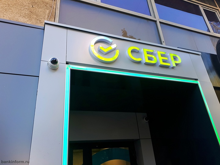 СберБанк в Свердловской области выдал IT-ипотеки на полмиллиарда рублей