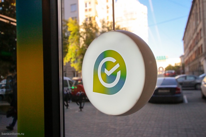 СберБанк объявил об открытии офисов в Крыму