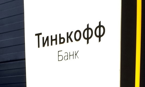 Тинькофф запустил обмен китайских юаней в банкоматах
Тинькофф запустил обмен китайских юаней в банкоматах