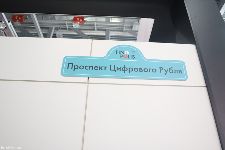 Учёные допустили, что цифровой рубль может занять 40% платёжного рынка всего за год Учёные допустили, что цифровой рубль может занять 40% платёжного рынка всего за год