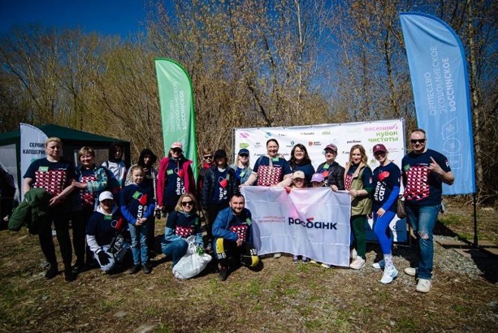 В Екатеринбурге при поддержке Росбанка участники «Чистых игр» собрали 6 тонн мусора