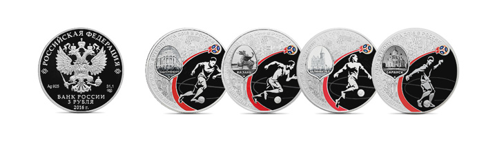 В Екатеринбурге банки начали продавать серебряные монеты к Чемпионату мира по футболу