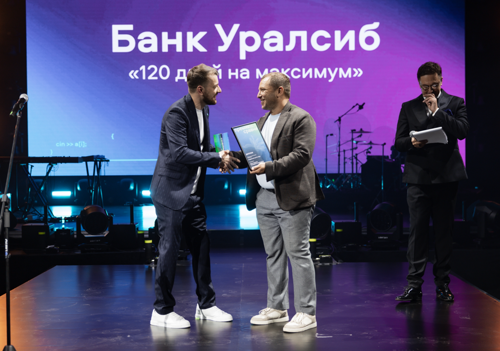 Банк Уралсиб стал лауреатом премии «Сравни» в номинации «Кредитная карта года»