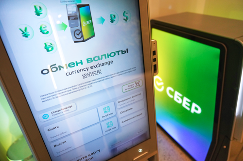 В Екатеринбурге начали работать первые банкоматы Сбера с функцией обмена валюты
