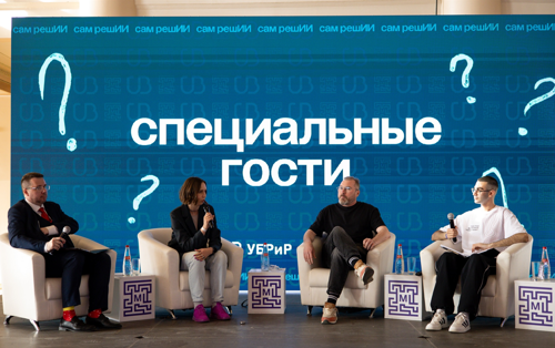 «Сам решИИ»: УБРиР принял участие в форуме о новых технологиях в медиа