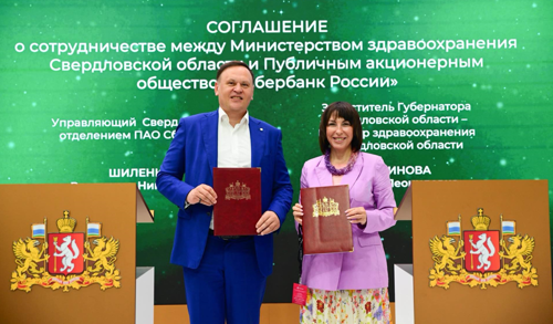 Сбербанк и Министерство здравоохранения Свердловской области договорились о внедрении искусственного интеллекта