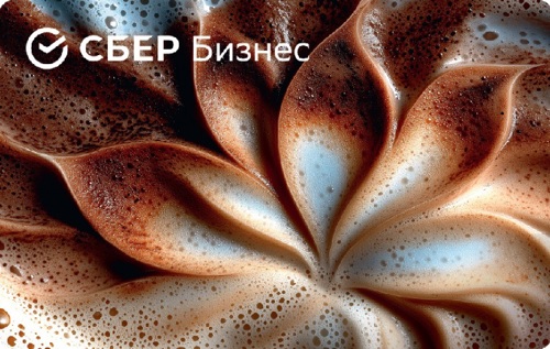 Латте-арт, бизнес-букет, кофейные зёрна: Сбер представил ароматизированную бизнес-карту в индивидуальном дизайне Латте-арт, бизнес-букет, кофейные зёрна: Сбер представил ароматизированную бизнес-карту в индивидуальном дизайне