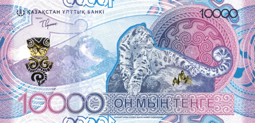 В Казахстане тоже меняют деньги. На новых банкнотах нарисуют животных