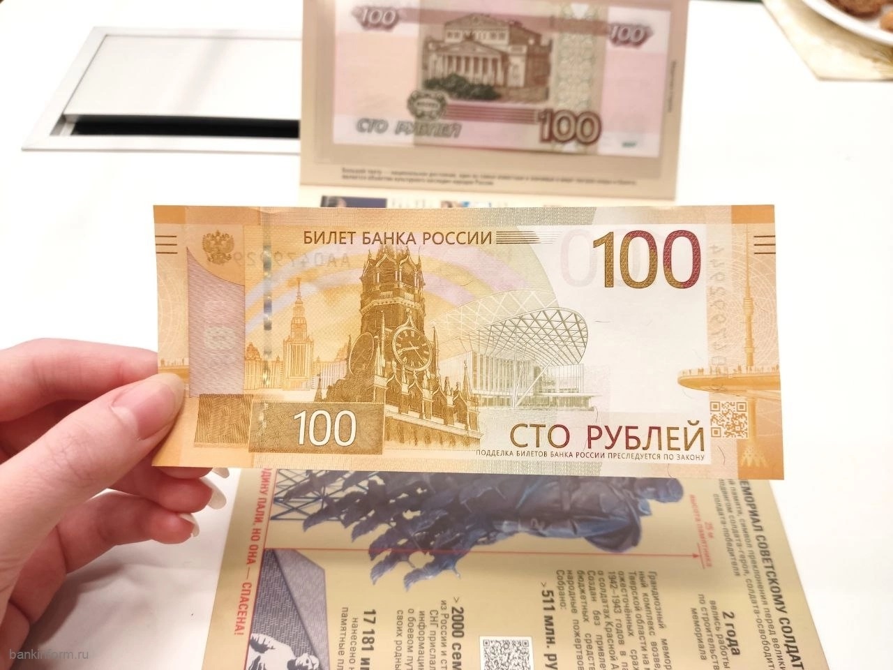 Во Владимирской области появились новые сторублевки - МК Владимир