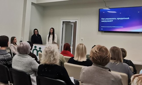 Специалисты банка Уралсиб в Екатеринбурге провели семинар по финансовой грамотности для социальных работников
