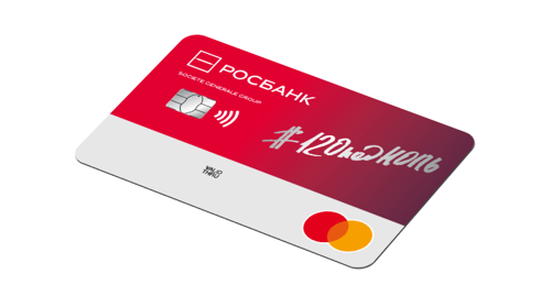 Четыре месяца без процентов: Росбанк представил новую кредитную карту
