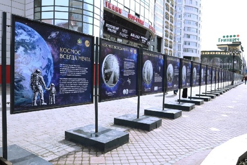 В Екатеринбурге открылась выставка «космических» монет